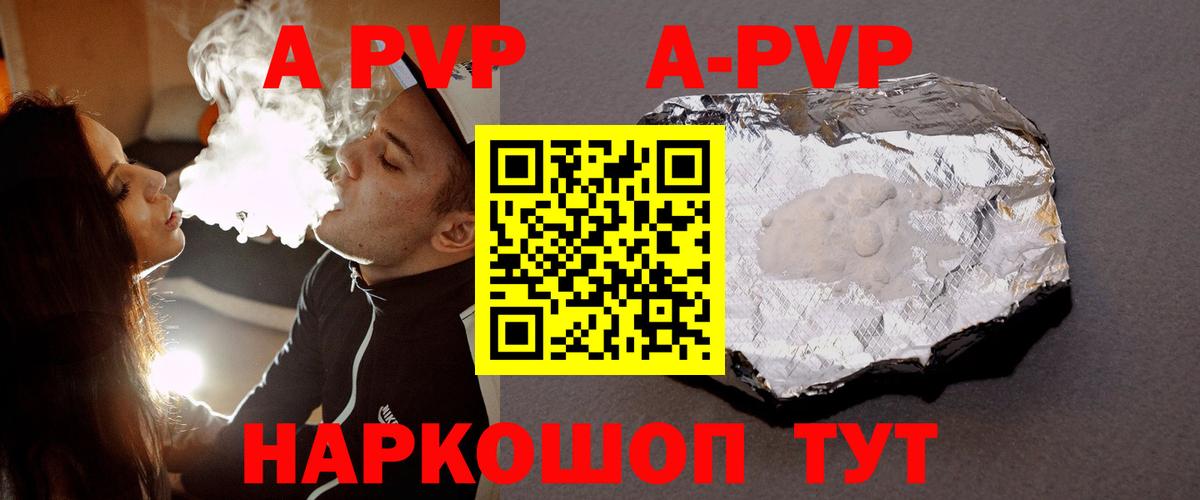 Альфа ПВП СК КРИС Заволжье