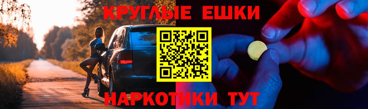 Ecstasy TESLA  Вход с VPN  ЭКСТАЗИ DUBAI  Экстази  Заволжье 