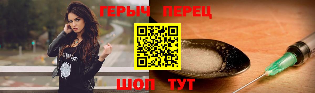 ГЕРОИН Афган  Вход с VPN  Заволжье 