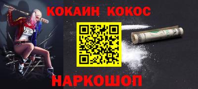 гашиш Гусев