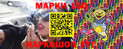марки lsd Гусиноозёрск