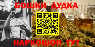 круглые Гусь-Хрустальный