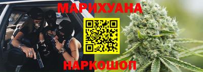 гашиш Гусев