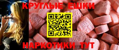 круглые Гусь-Хрустальный