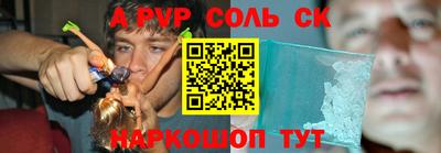 марки lsd Гусиноозёрск