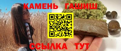 марки lsd Гусиноозёрск