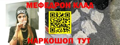 круглые Гусь-Хрустальный