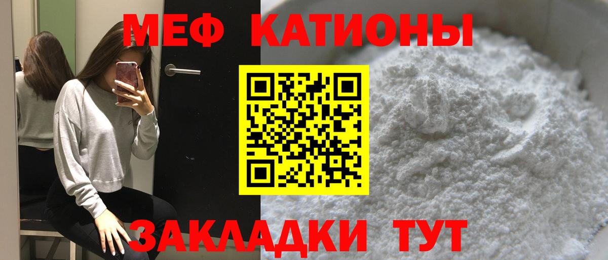 МЕФ мука Заволжье