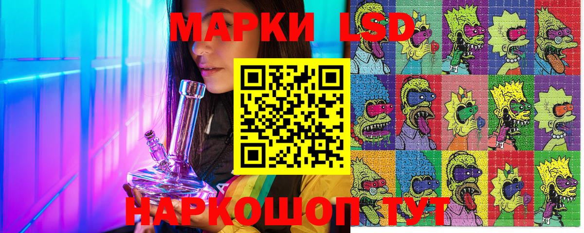 Каннабис  Заволжье  Вход с VPN  Меф МЯУ МЯУ   Гашиш  Каннабис  АМФ кристаллы  Меф МЯУ МЯУ  Cocaine 